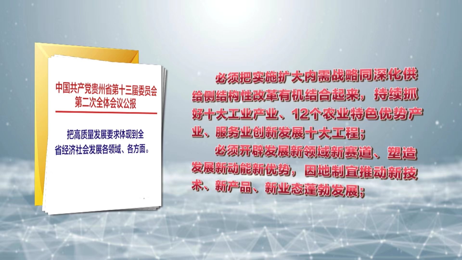 新澳2025-2026全年最新资料大全的全面贯彻与解释落实