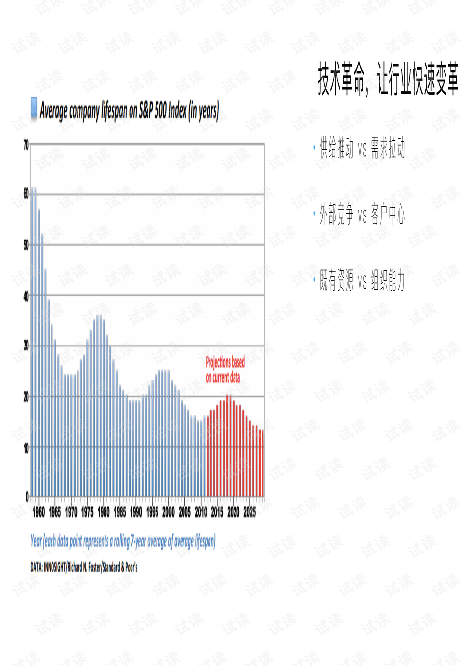 澳门正版资料解析与落实策略，展望2024-2025年澳门全年彩票行业精选解析与落实行动