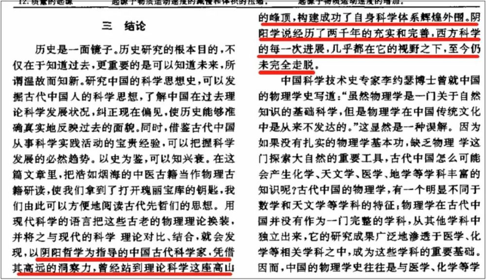 一肖一码免费，全面释义、解释落实与公众信任的建立