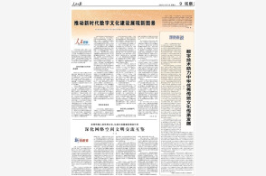 探索澳门未来，2025年新澳门全年正版资料免费精准大全的使用释义与落实策略