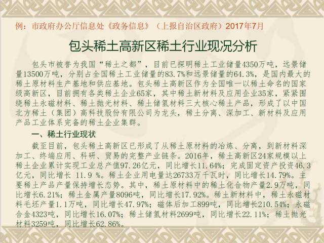 澳门最准的资料免费公开，精选解析、深入解释与切实落实