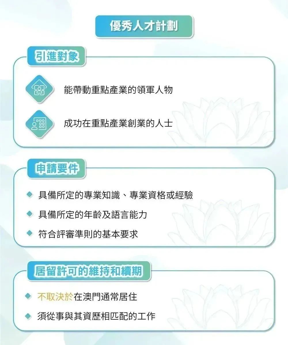 澳门新正版资料与未来彩票展望，使用释义解释与落实策略（2024-2025）