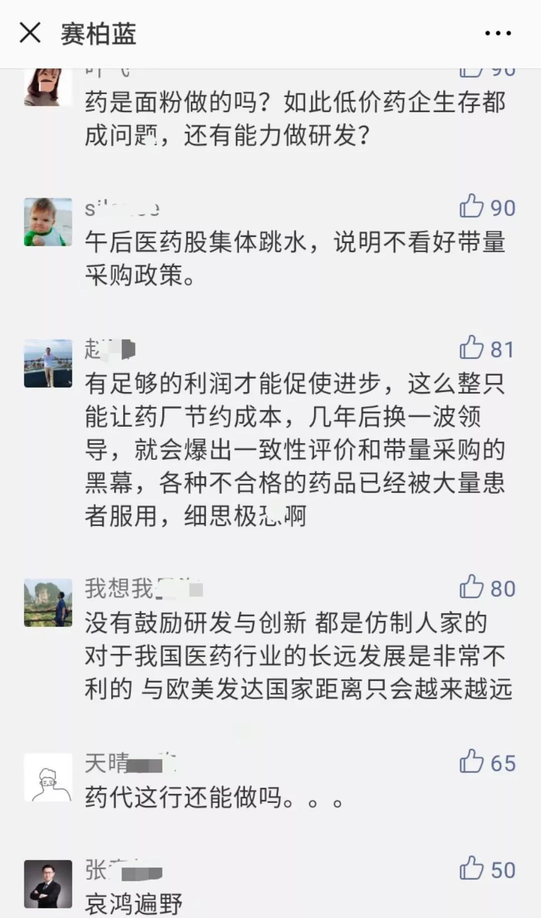 澳门六今晚开奖结果解读与未来展望