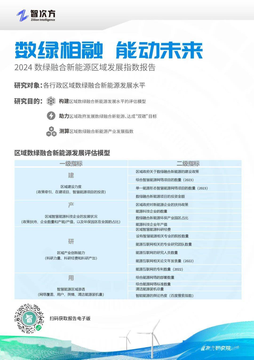 关于2025年全面公开落实正版资料免费共享的全面释义与解释落实