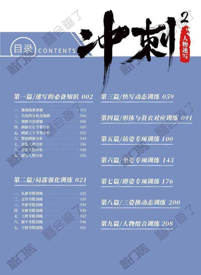 澳门最准的资料免费公开，精选解析、深入解释与切实落实