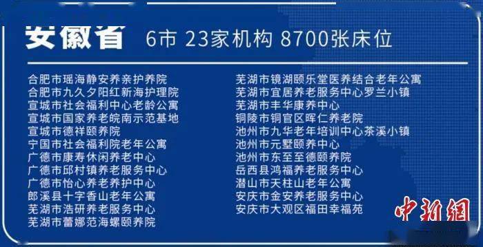 探索未来之门，新澳门全年正版资料免费精准大全及其全面释义与解释落实