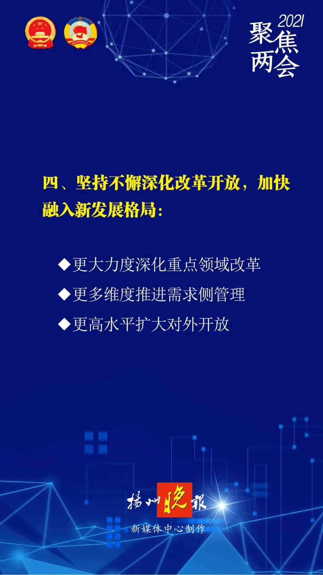 新澳2025全年最新资料大全的全面贯彻与解释落实