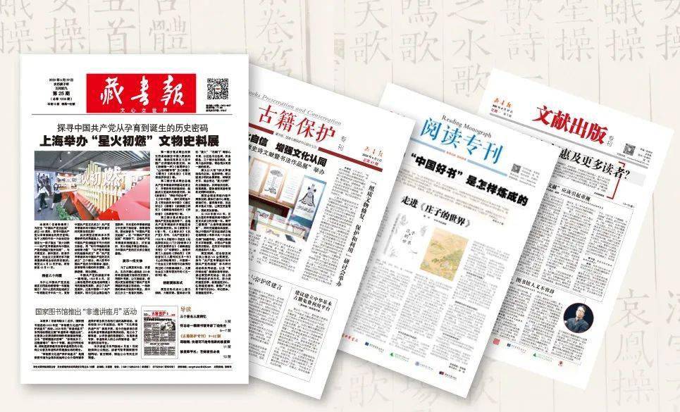 澳门管家婆，全面释义与精准落实的探讨
