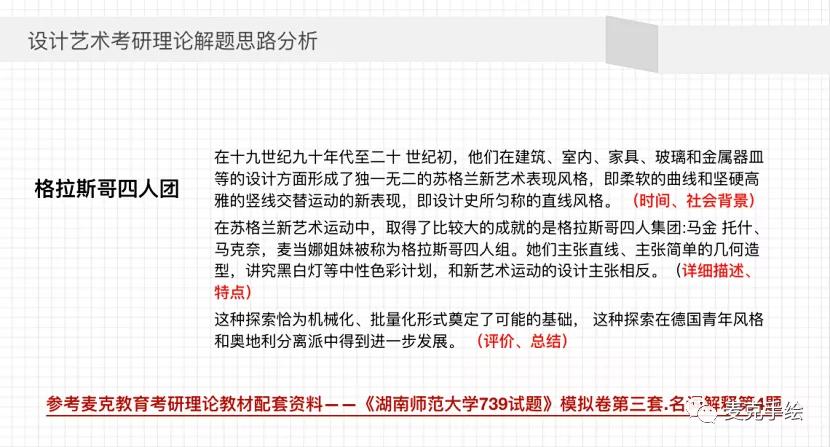 解析2025新澳门精准免费大全，词语释义解释与落实