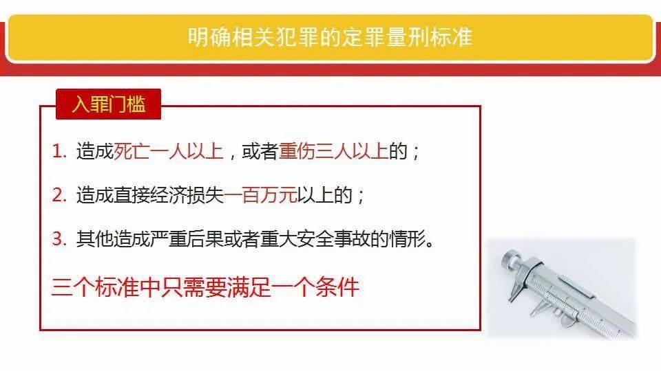 澳门正版资料免费大全新闻，全面释义与解释落实