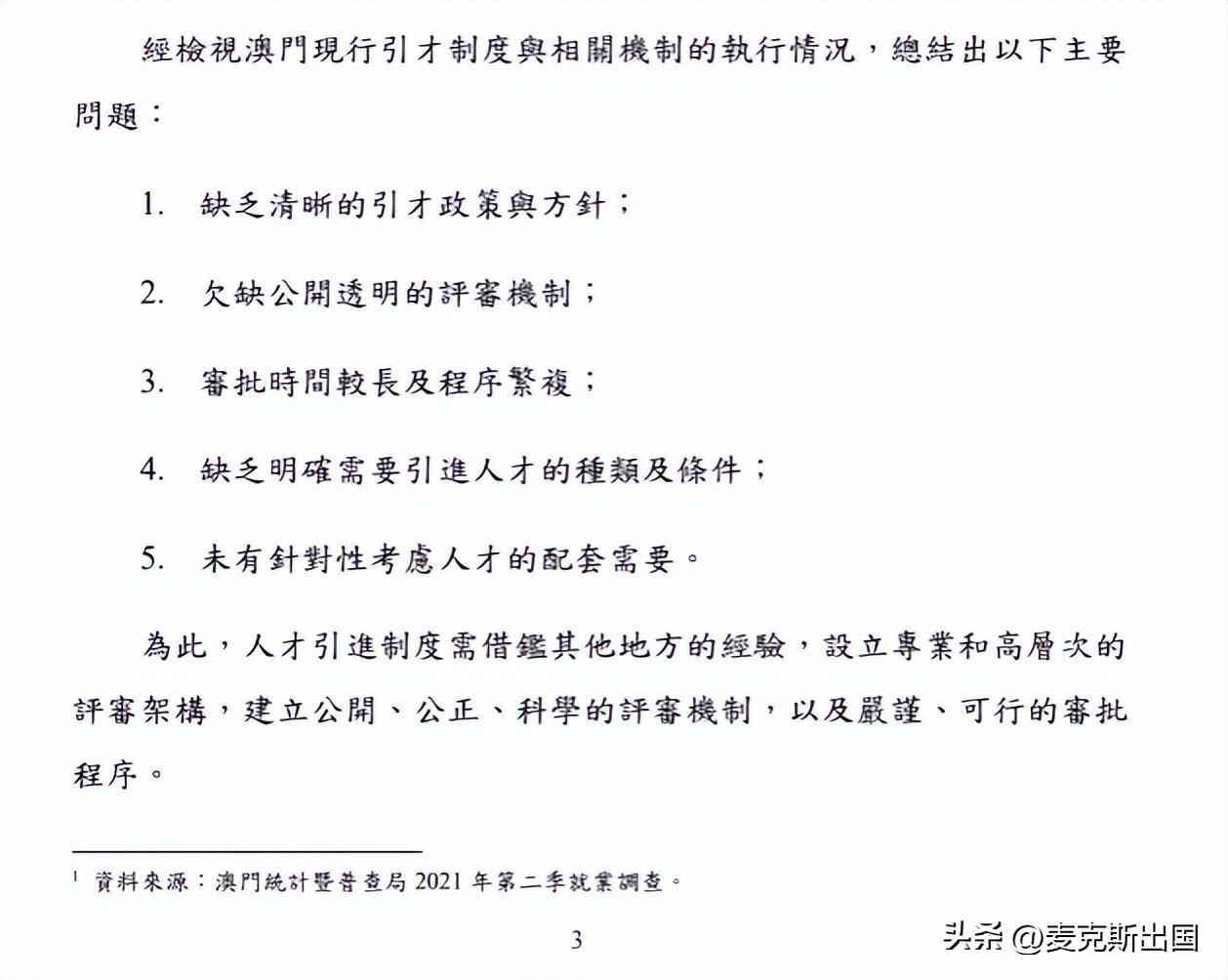 澳门一肖一码正版资料大全，使用释义解释与落实策略至2025年