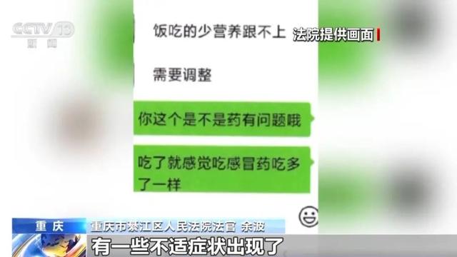 交通 第2134页