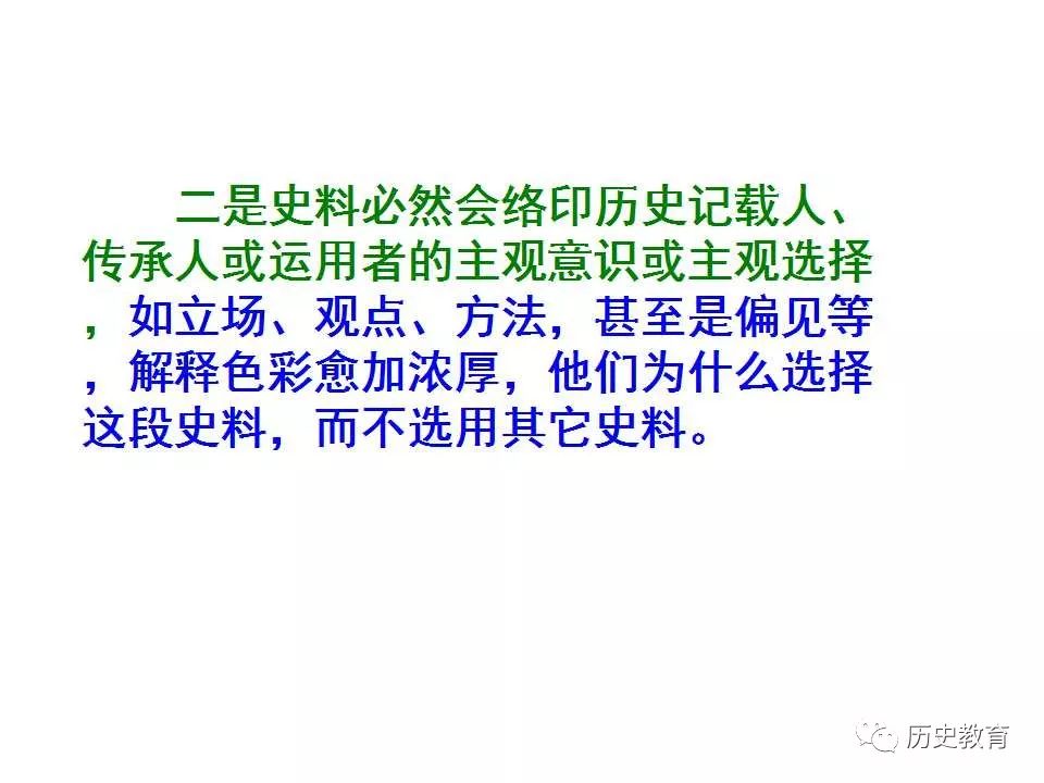 婆家一肖一码与词语释义解释与落实的重要性
