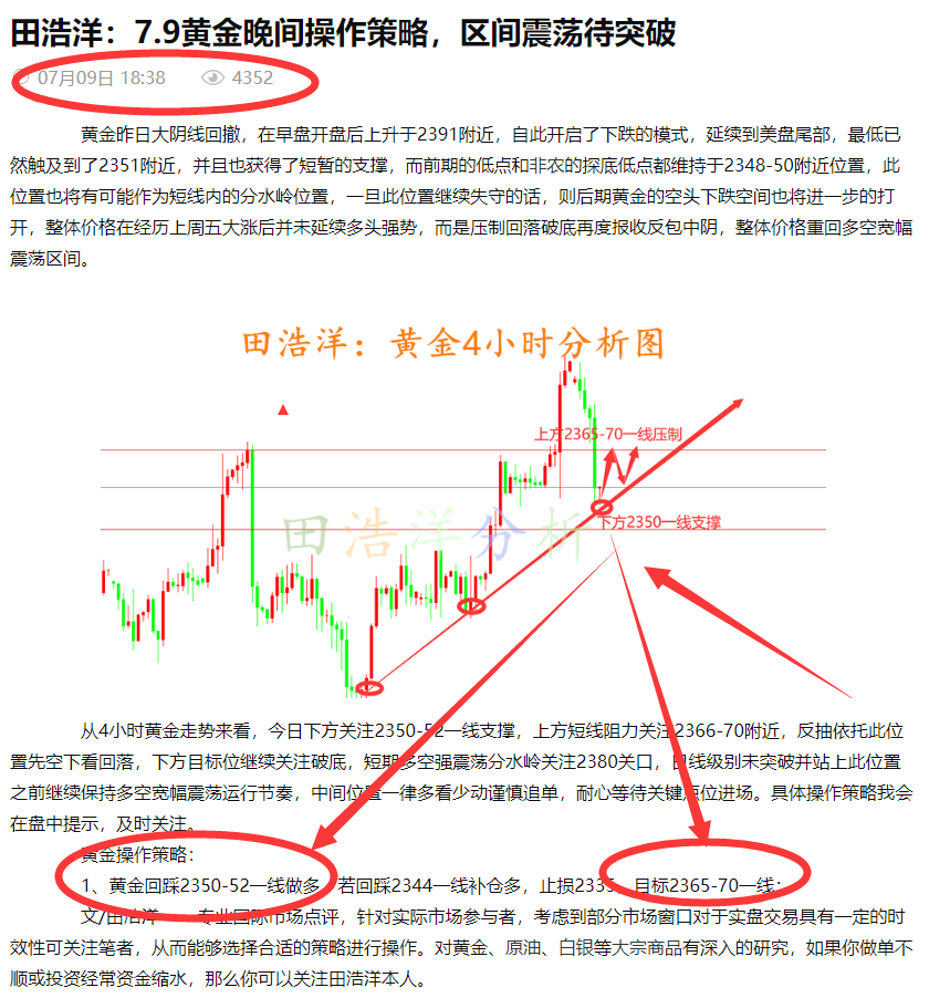 澳门六今晚开奖结果分析与展望，全面贯彻与解释落实的未来趋势