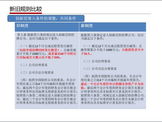 澳门管家婆，精准释义、解释与落实的重要性