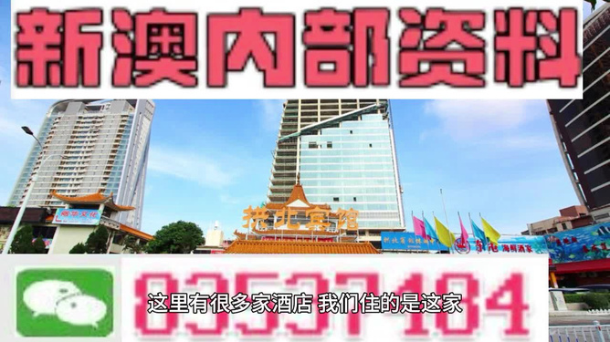 香港澳门7777788888精准管家婆资料大全与全面贯彻解释落实的综合研究