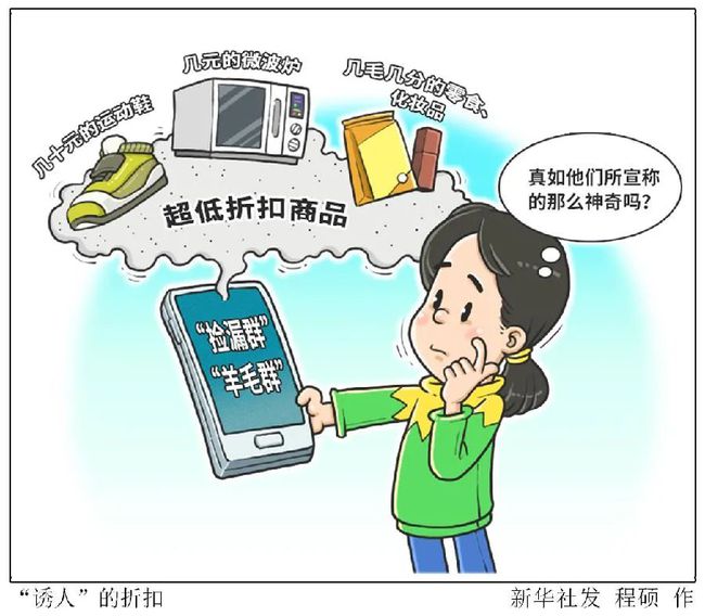 澳门管家婆的正确理解与实践，警惕虚假宣传，全面贯彻与解释落实