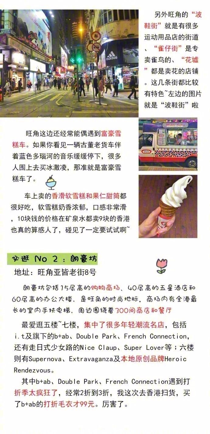 澳门与香港管家婆在2025年的精准管理与全面贯彻策略