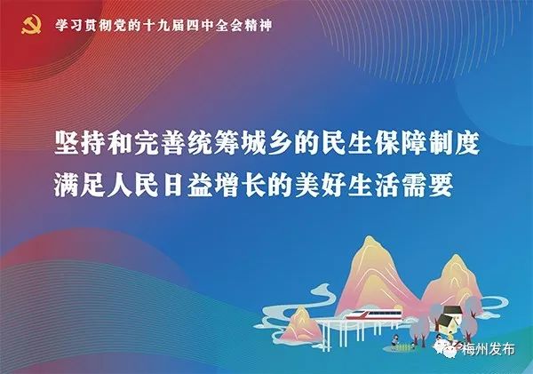澳门精准正版免费，全面贯彻与解释落实的策略研究