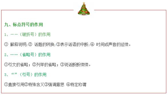 澳门与香港中奖结果直播视频，词语释义解释与落实的探讨
