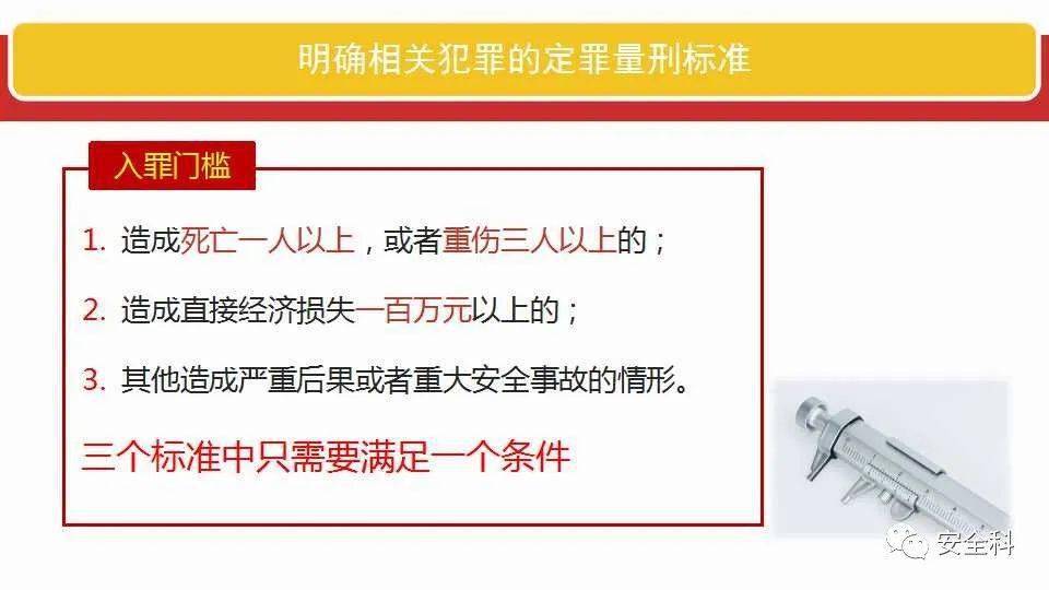 数据中的年货滋味，全面释义与解释落实