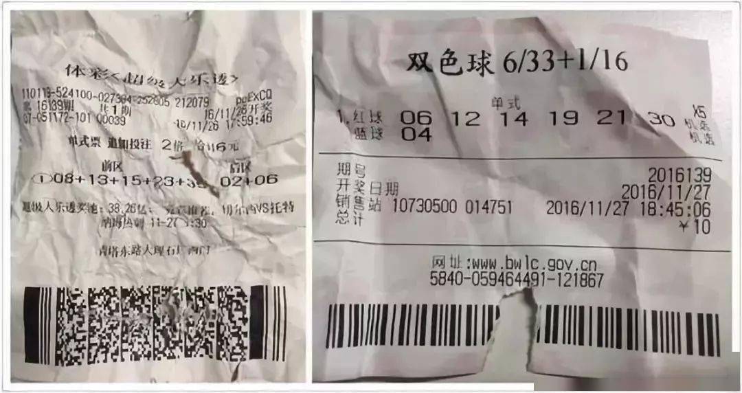 澳门与香港彩票中奖结果查询，精选解析与落实策略