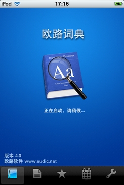 4949cc澳彩资料大全正版与词语释义解释与落实深度解析