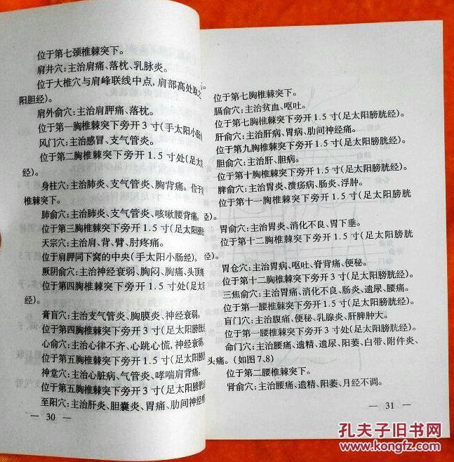 马会传真与奥冂132688，全面释义与解释落实