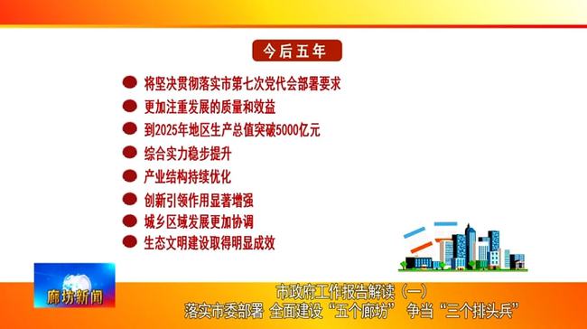 800图库免费资料大全2025，全面贯彻与解释落实