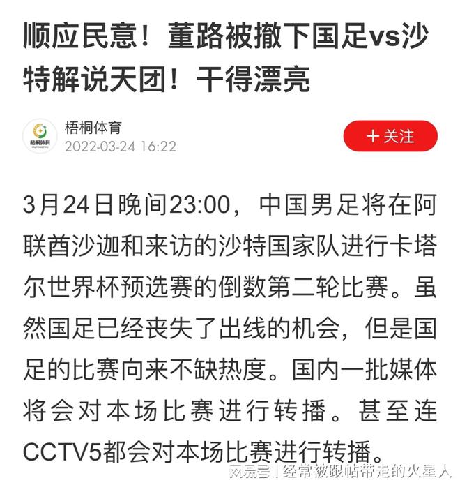 交通 第2114页