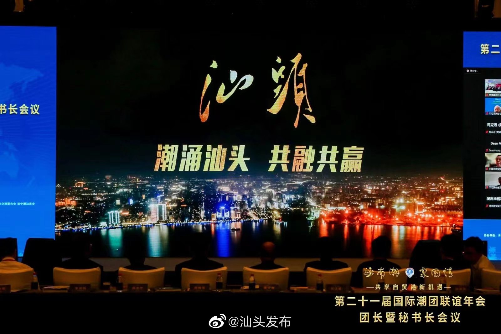 濠江论坛2025年，全面贯彻与解释落实的战略展望