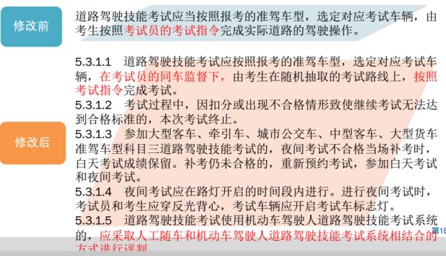 澳门与香港内部传真精准正版，全面贯彻与解释落实的重要性