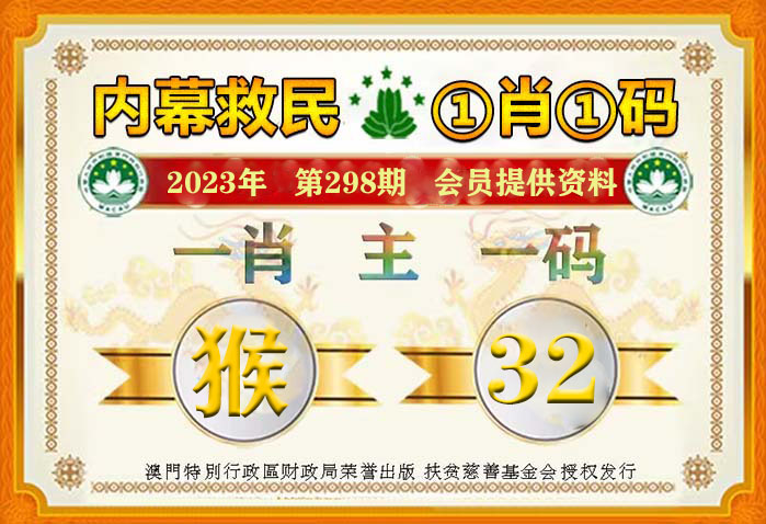 澳门和香港管家一肖一码中词语释义解释与落实