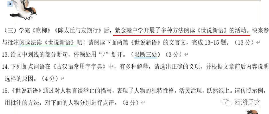 探索幸运之门，关于4949最快中奖今晚的词语释义与落实策略