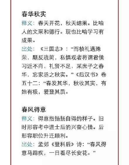 揭秘最准一肖一，词语释义、解释与落实的真谛