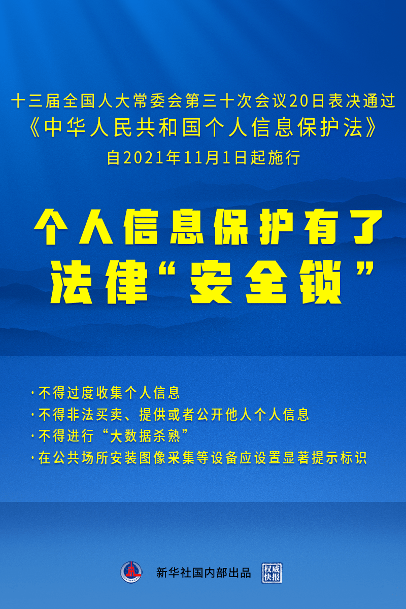 澳门和香港一码一码精准解读，A07版的释义与应用落实