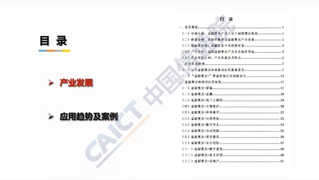 探索788888精准管家婆免费大全，全面释义与实际应用解读