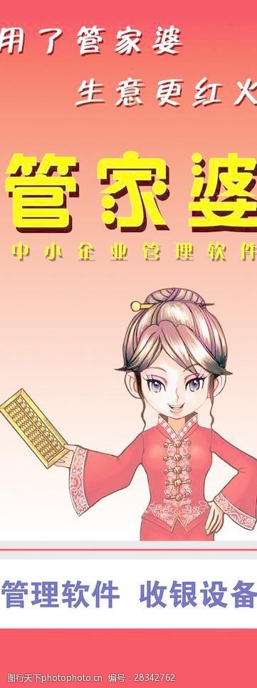 澳门与香港管家婆的精准贯彻与落实之道