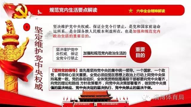 创业 第2087页