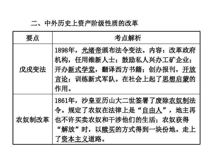 新门内部免费资料大全，全面释义与解释落实的重要性