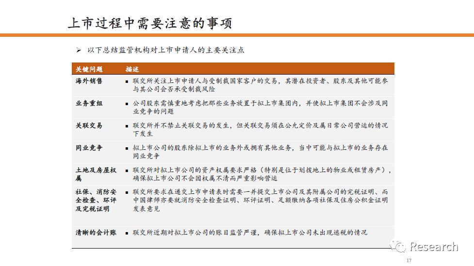 香港港澳17图库，释义解释与落实