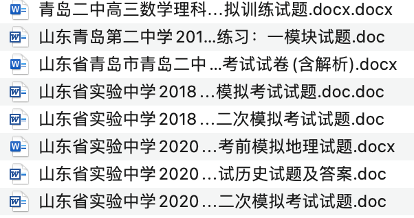 黄大仙三肖三码资料大全使用方法与释义解释及落实策略