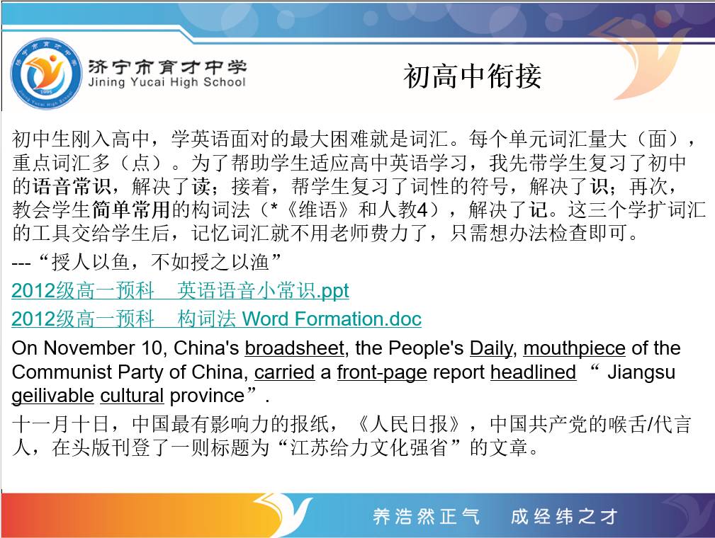 二四六香港最快中奖结果与词语释义解释与落实探讨