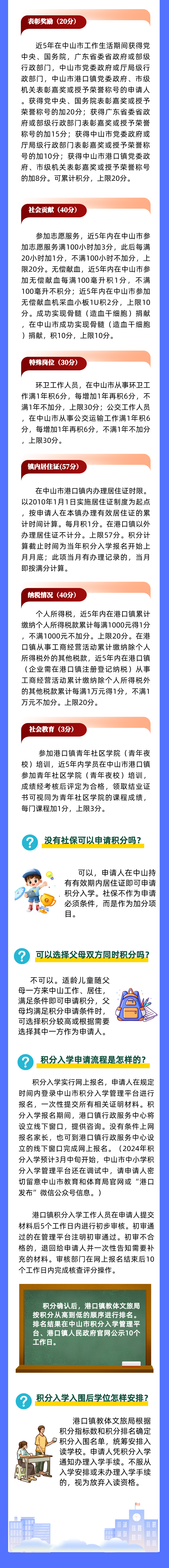 三肖必中三期必出三肖，全面释义与解释落实