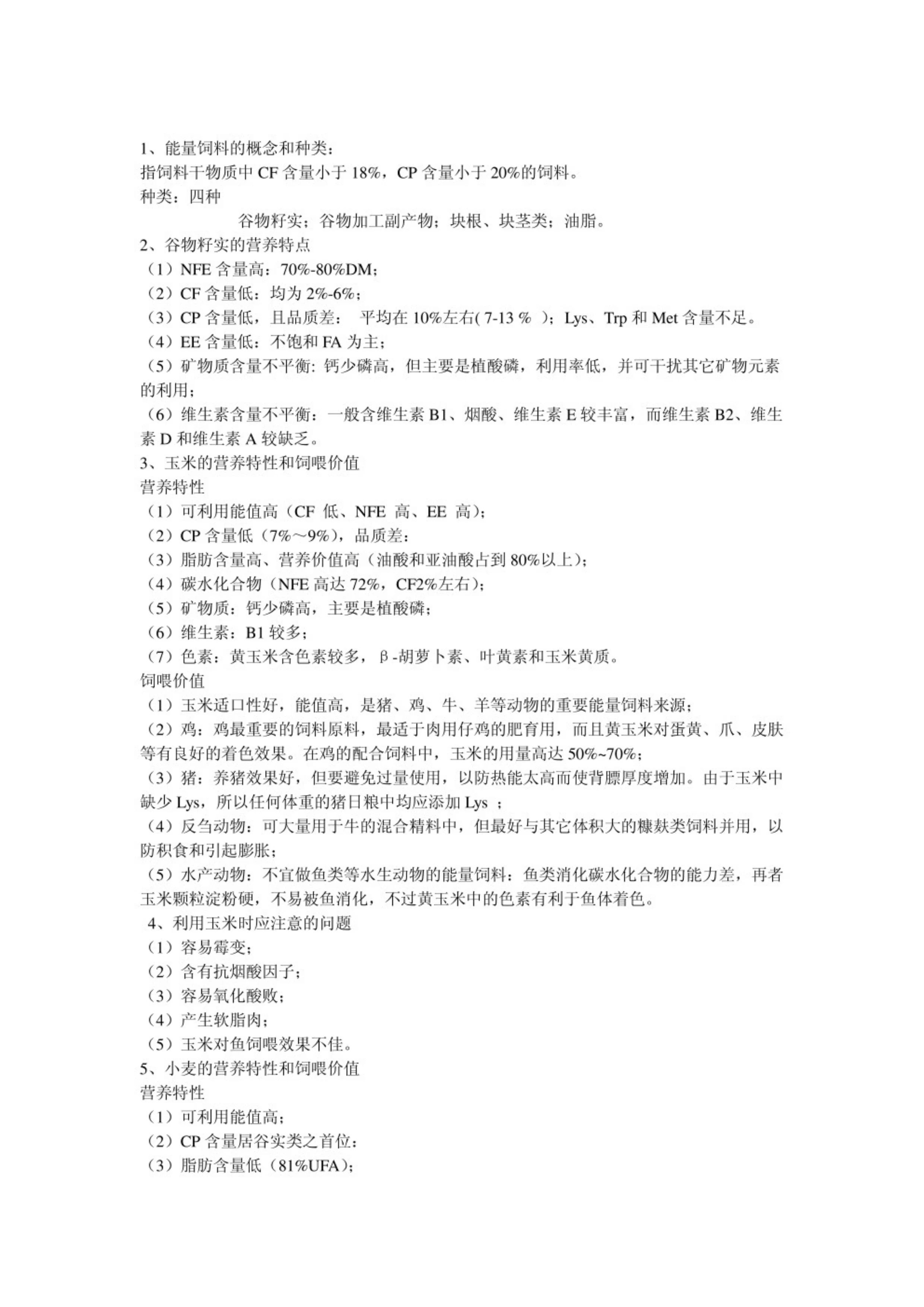 港澳图库正版资料的重要性及其词语释义解释与落实策略