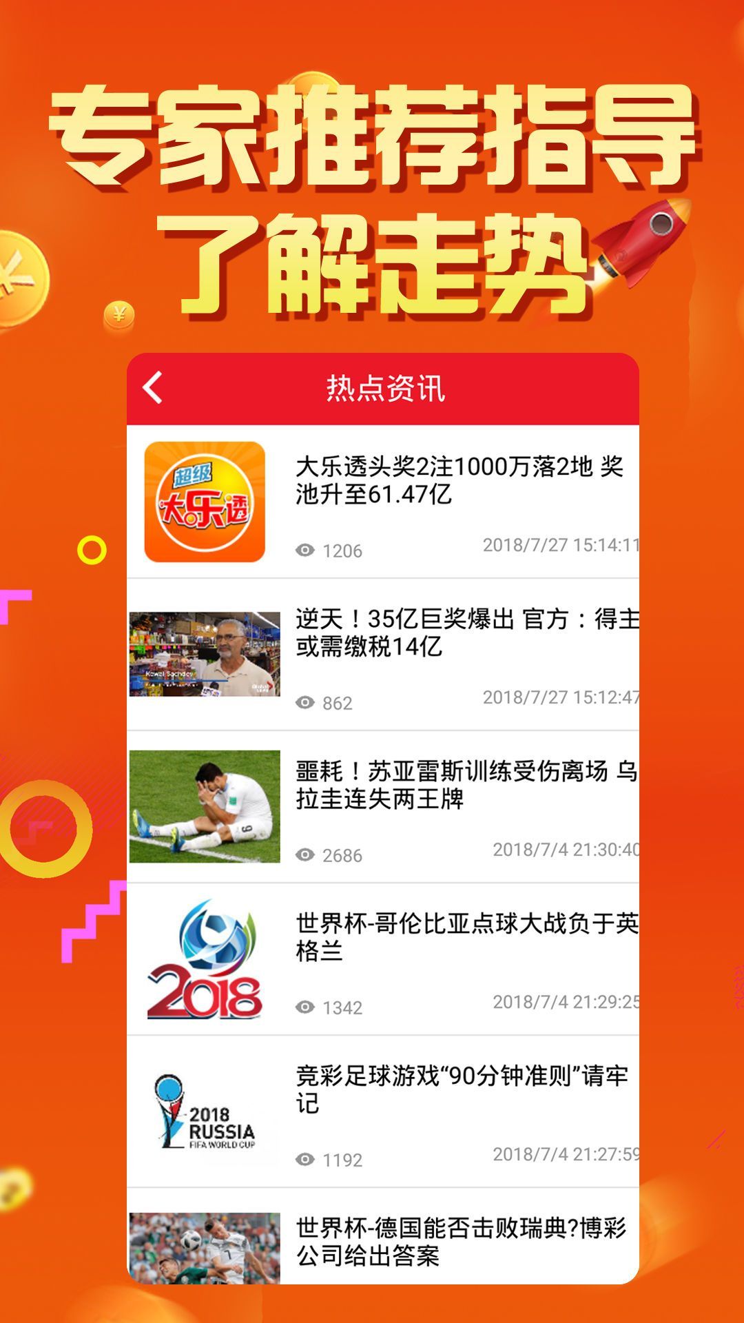 精选解析落实，关于800图库彩图的深入解析与实施策略