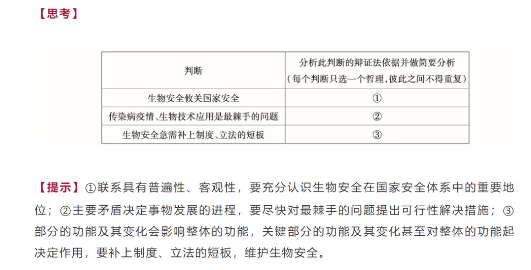 芳草地2025免费资料，词语释义解释与落实的重要性