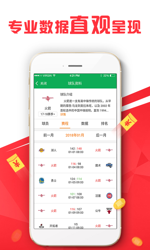 创业 第2095页