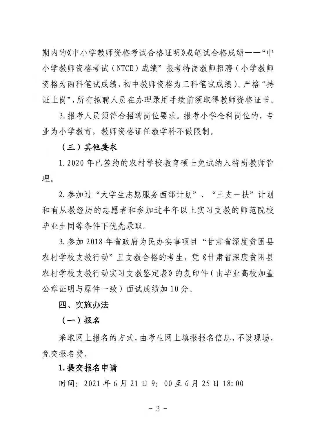 澳门与香港管家婆资料正版大全——使用释义解释与落实策略