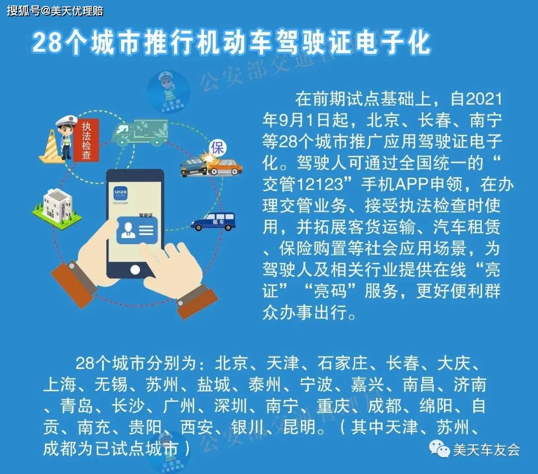 澳门与香港在2025年的正版免费资料彩，释义解释与落实策略